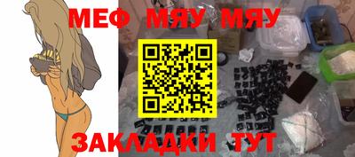 2c-b Нягань