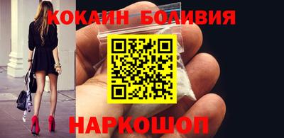 кокаин премиум Обь