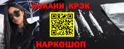бошки Обнинск
