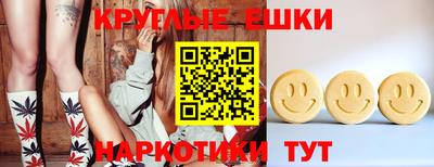 бошки Обнинск
