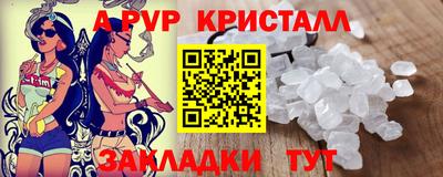 бошки Обнинск