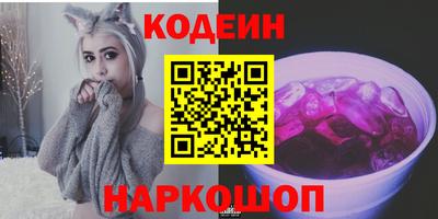 2c-b Нягань