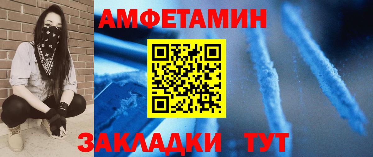 Норильск  Кокаин  Вход с VPN  MDMA  ГАШ  Мефедрон кристаллы  Канабис 