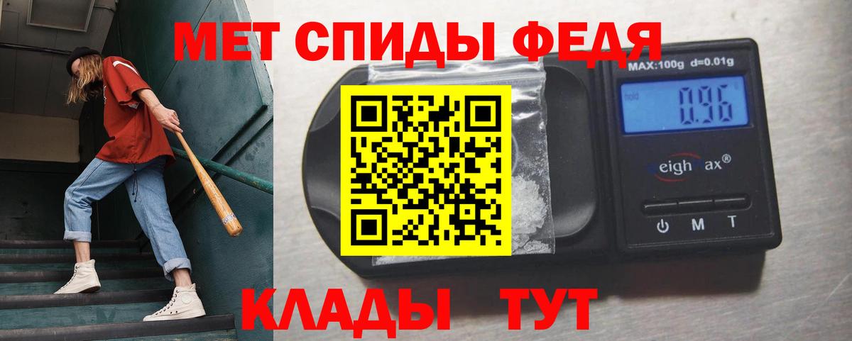 Первитин витя Норильск